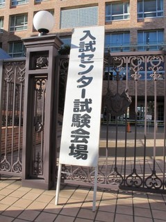 臨床心理士になるための大学選びについて
